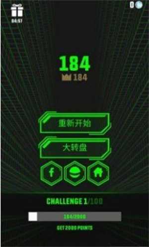 斜坡跑酷官方正版截图2