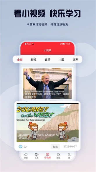 TED英语演讲官方正版截图1