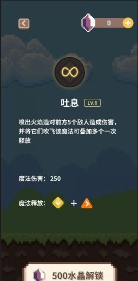 指尖小魔女百度版截图4