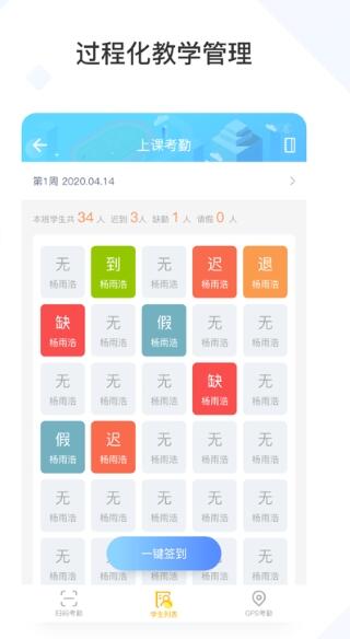 创高体育汉化版截图3