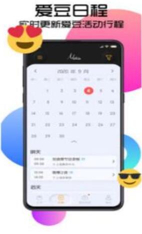 MeeTA网页版截图3