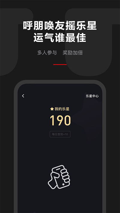 乐卡优品无限制版截图3