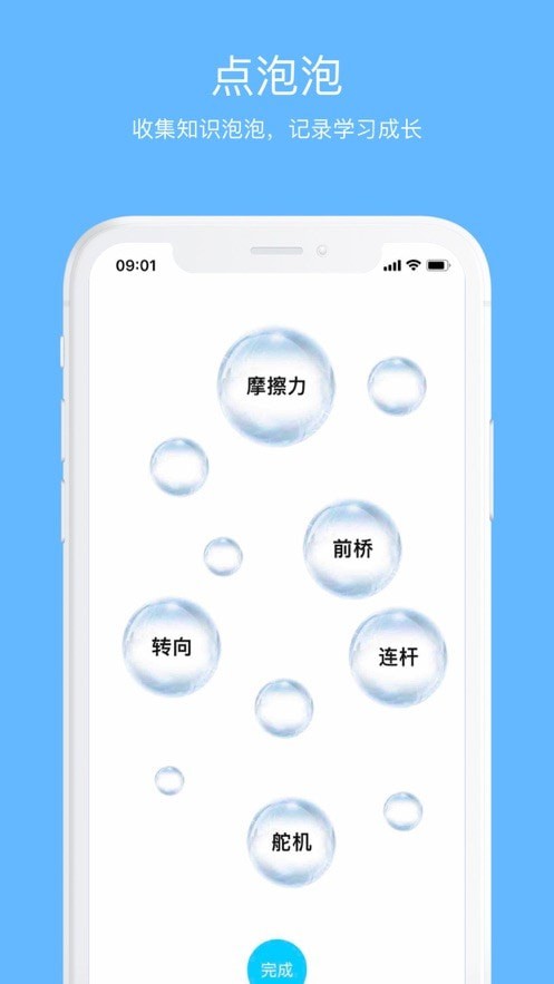 码力工厂免费版截图2