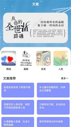 书客小说阅读器汉化版截图1