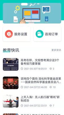 大学魔方完整版截图4