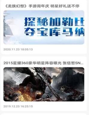 小兵游戏盒最新版截图1