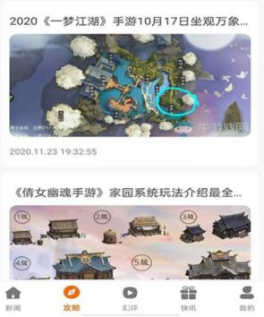 小兵游戏盒最新版截图3