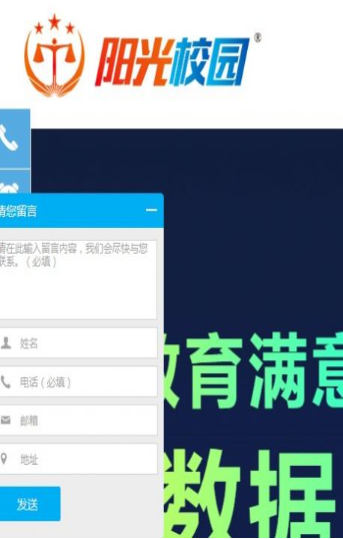 贵州教育发布app最新版截图4