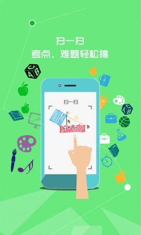 七彩课堂ppt课件app汉化版截图2