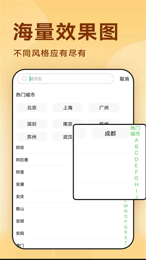 乐动无限制版截图3