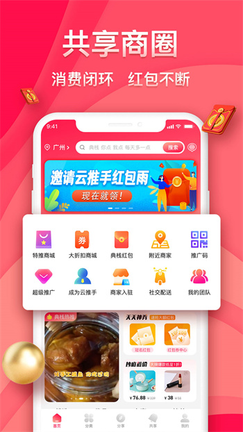 典栈精简版截图2