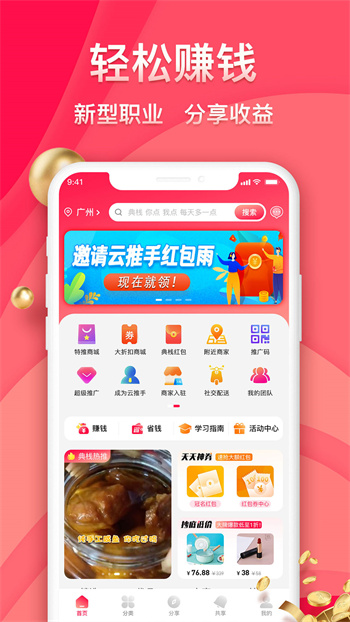 典栈精简版截图3