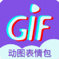 gif表情制作软件app安卓版