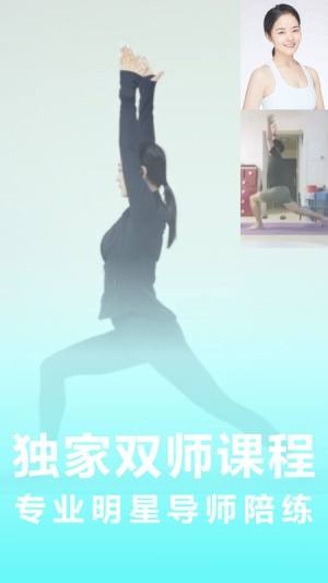 卡莫瑜伽官方版截图2