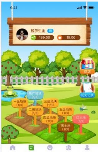 乐赞生态无限制版截图2