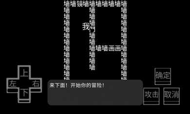 文字游戏百度版截图2