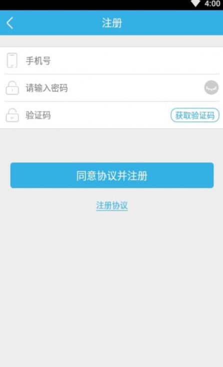 南昌直聘免费版截图3