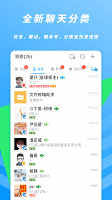 沙丁鱼星球完整版截图4