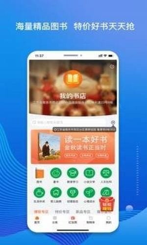 老猫小说旧版截图3