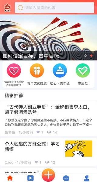 青春枫林完整版截图3