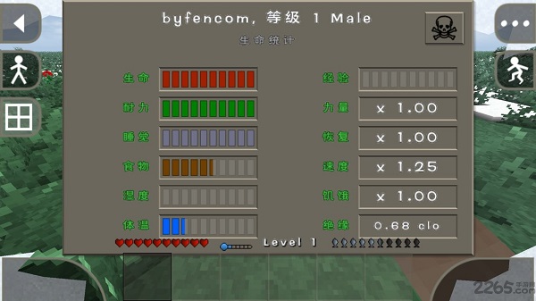 生存战争2中文版