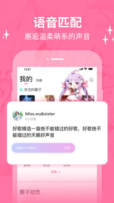 波洞app最新版截图2