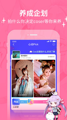 波洞app最新版截图1