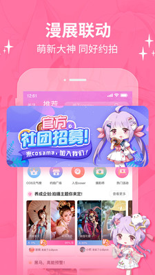 波洞app最新版截图4