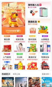 妖精优品官方版截图4