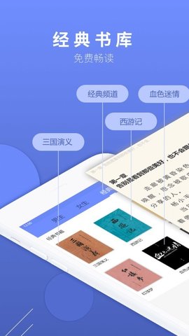 sodu小说搜索免费版截图3