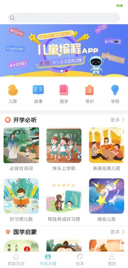 小萌ai汉化版截图2