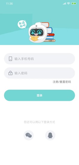 小萌ai汉化版截图3