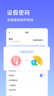 鸭箱底app