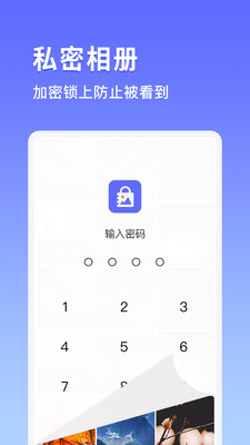 鸭箱底app汉化版截图4