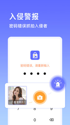 鸭箱底app汉化版截图3