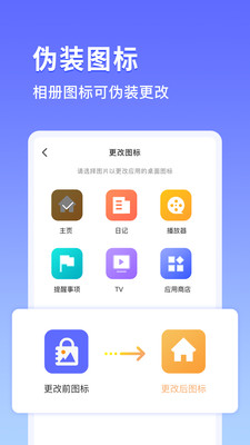 鸭箱底app汉化版截图2