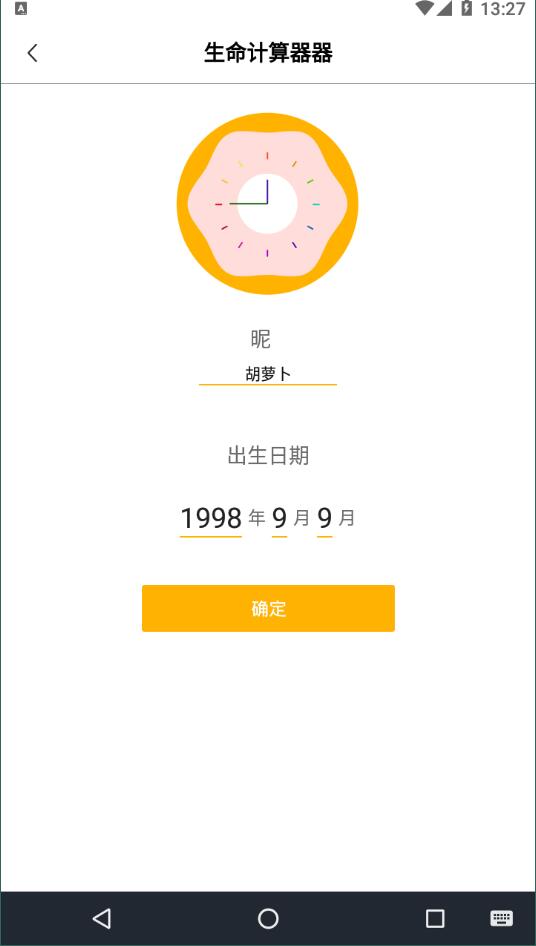 今日戒烟打卡网页版截图1