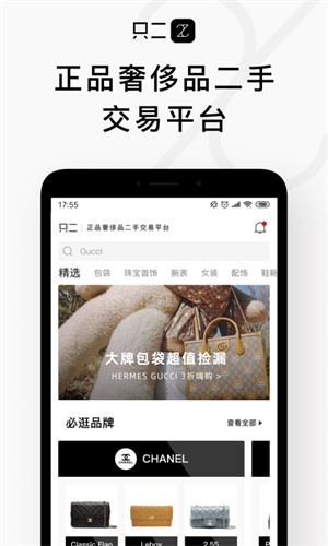 只二交易网app汉化版截图2