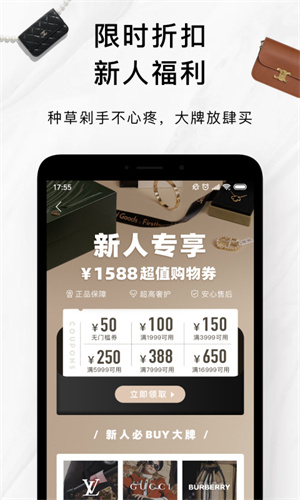 只二交易网app汉化版截图3