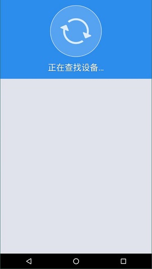 沙发管家手机版截图2