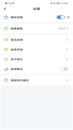 9x阅读器最新版截图1