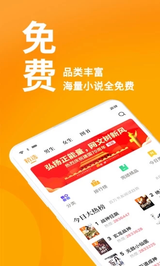 第八区app网页版截图3