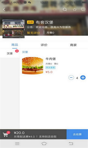 飞鸟app无限制版截图4