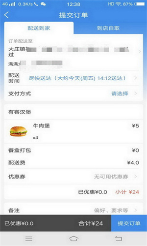 飞鸟app无限制版截图2