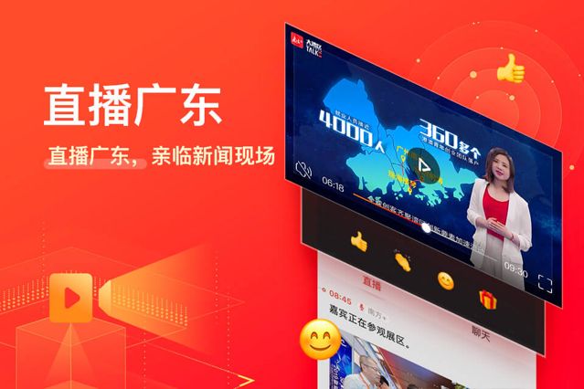 粤课堂破解版截图3