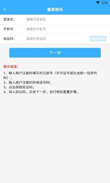 赣溯源完整版截图3