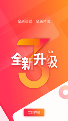 长城24小时官方正版截图1