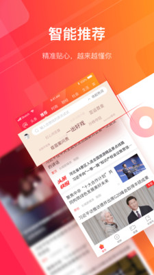 长城24小时官方正版截图5