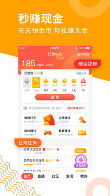 老人网养老金认证无限制版截图3