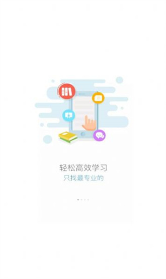 伊顿云学堂汉化版截图3